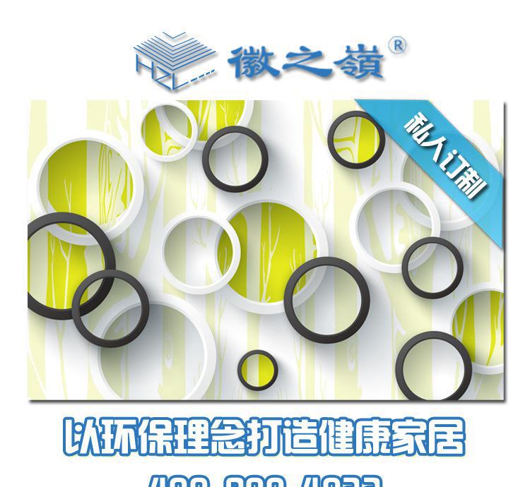 廠家定制直銷3D集成墻板無縫壁畫現(xiàn)代中式臥室客廳簡約電視背景