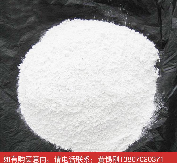 長期優(yōu)質(zhì)氧化鈣各規(guī)格廠家直銷質(zhì)量保證如需訂貨請(qǐng)電話聯(lián)系