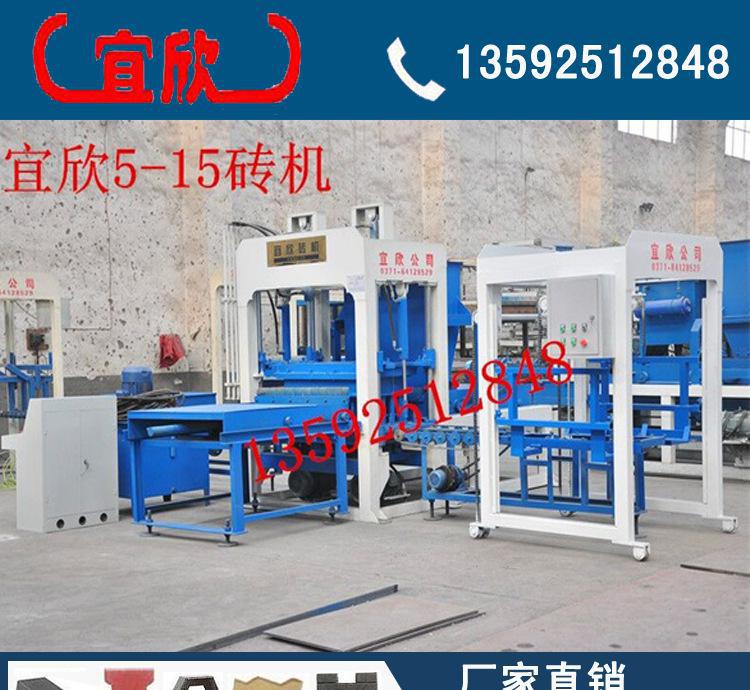 出口阿爾及利亞新型5-15全自動環保制磚機，液壓空心免燒磚機