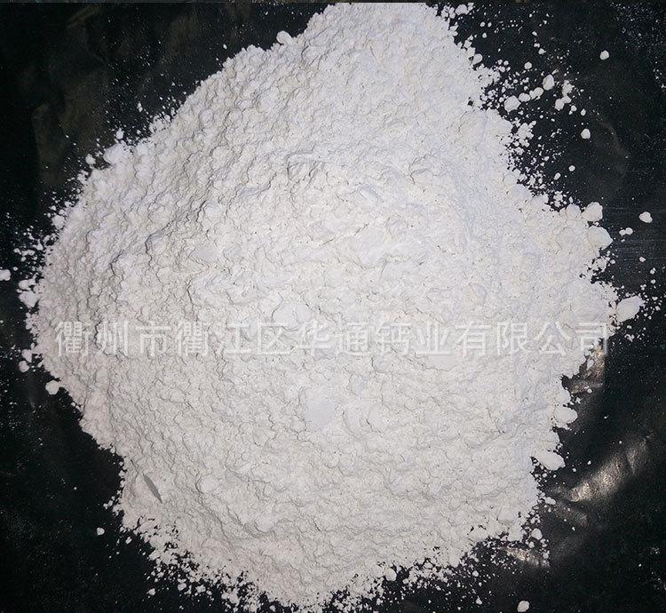 優質氫氧化鈣水處理/熟石/消石灰/化工污水