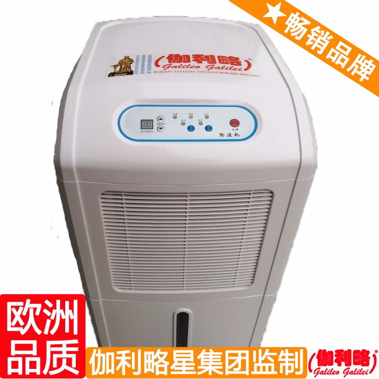 紡織除濕機 江蘇轉輪除濕機 賓館除濕機 吳