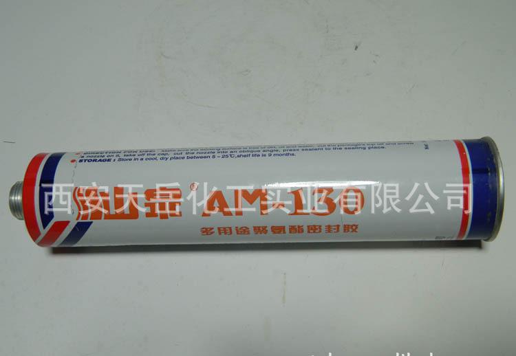 山泉AM-130聚氨酯汽車擋風玻璃密封膠
