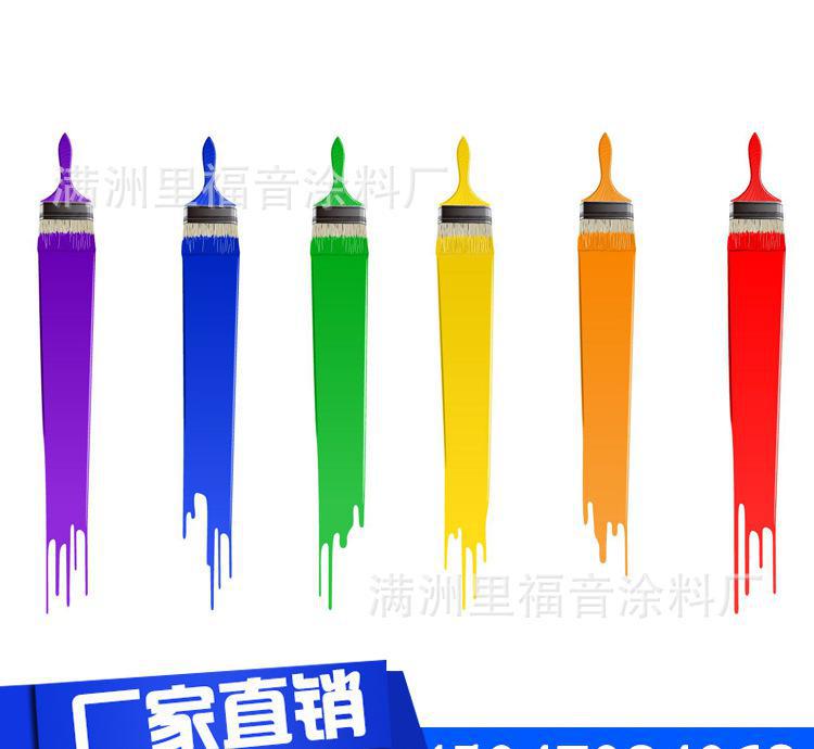 定制 外墻涂料 廠家直供批發 涂料油漆 質優價廉