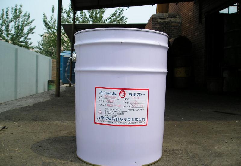 天津環保、不燃燒電氣設備帶電清洗劑