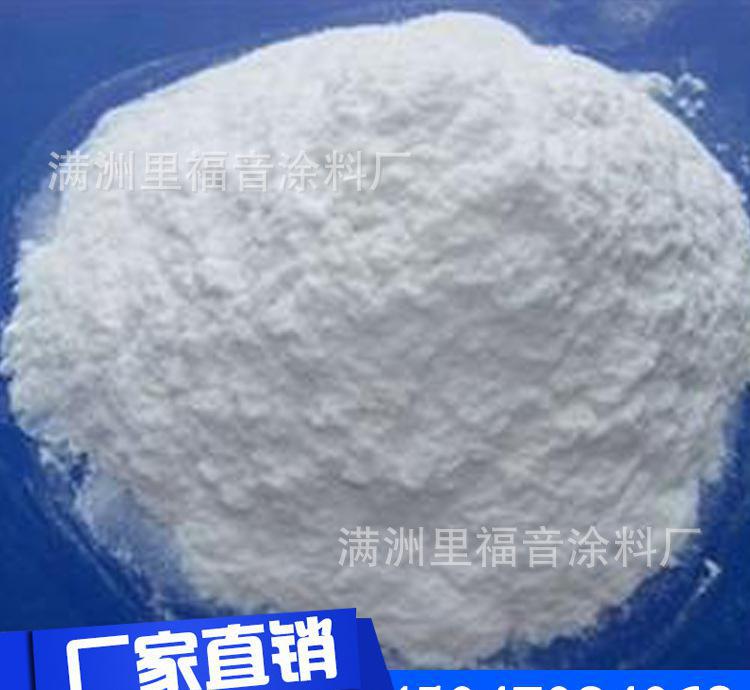 長期批發 膩子粉廠 保證 耐水膩子粉 質優價廉