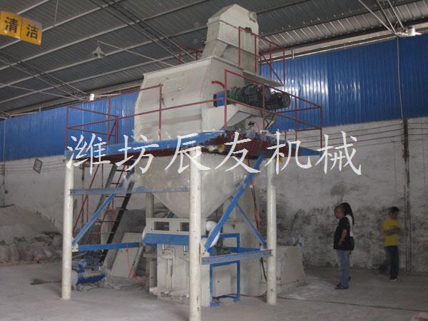 膩子粉攪拌設備 山東臥式攪拌機廠家