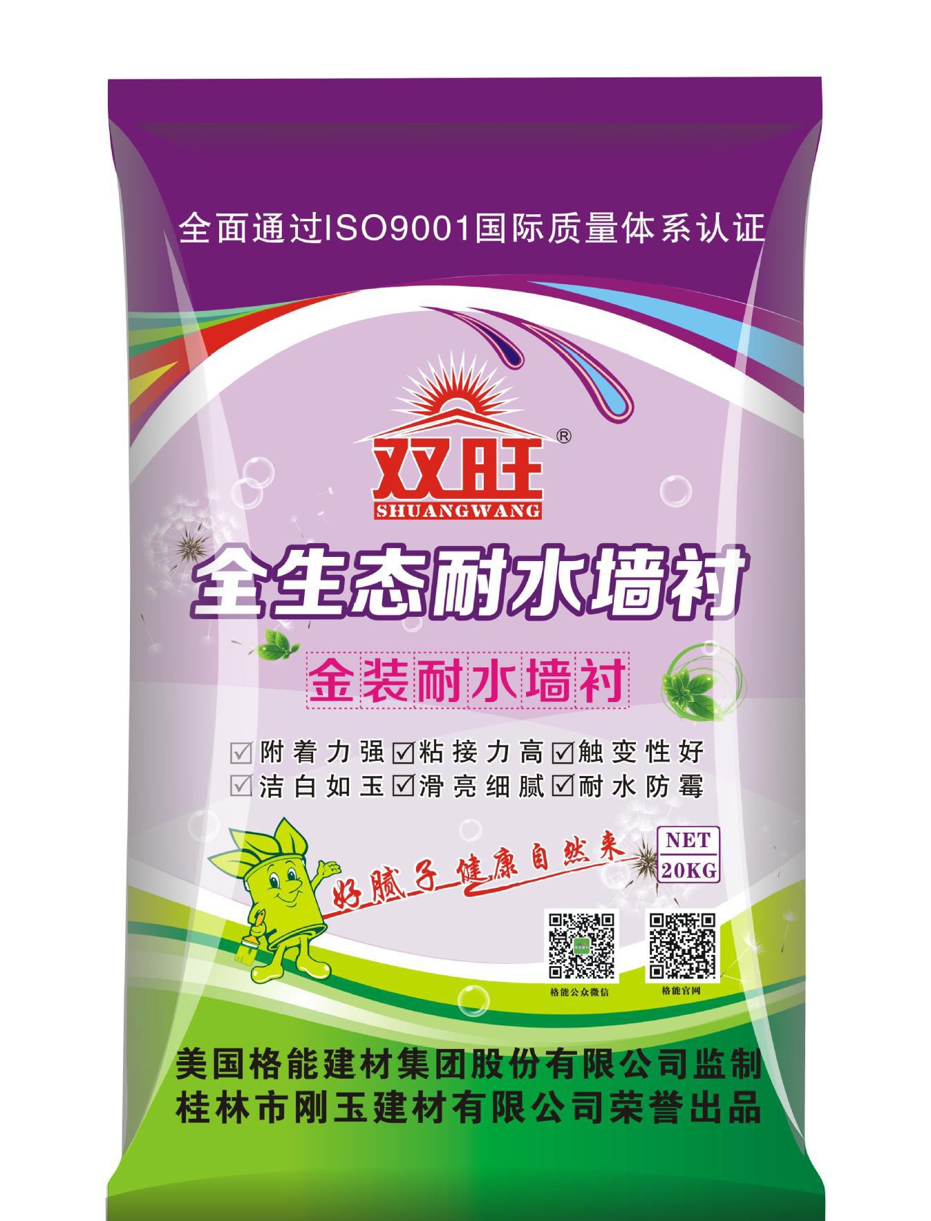 廣東惠州膩子粉 批發 廣西剛玉膩子粉惠州招經銷商