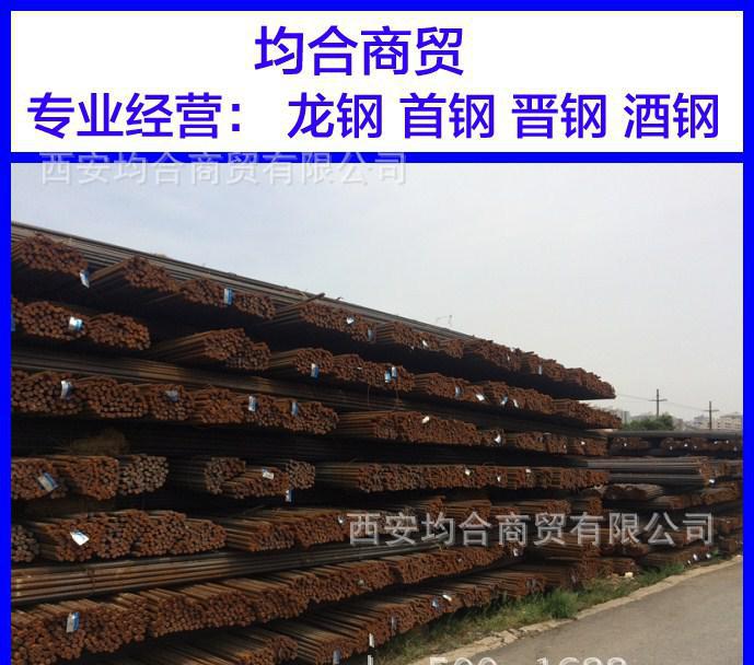 陜西螺紋鋼現貨批發 龍鋼抗震鋼筋 龍鋼螺紋鋼400E