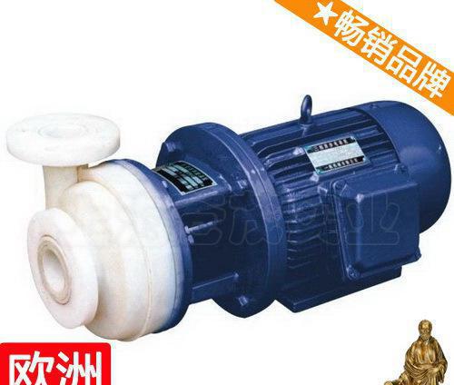 耐腐蝕塑料離心泵 塑料泵fp32-25 fp泵 PF周