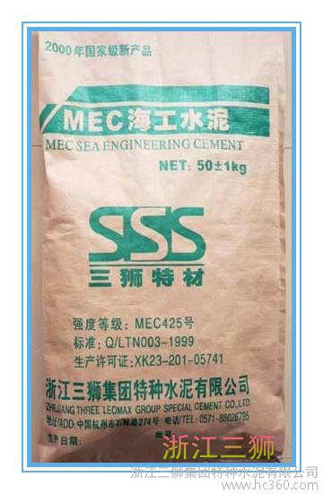 海工水泥，抗堿，耐腐蝕。水利工程的 品牌