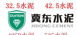 快干水泥，速凝水泥，堵漏水泥
