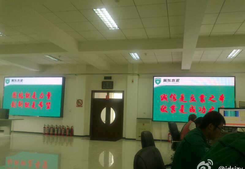 唐山ＰＯ４２.５水泥生產廠家