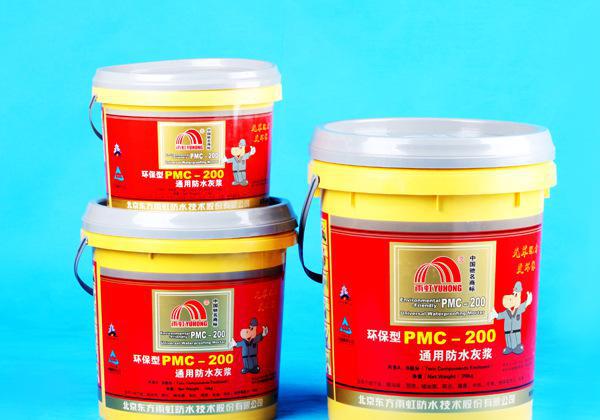 鋼結構屋面防水涂料 東方雨虹防水涂料 PMC-200通用型防
