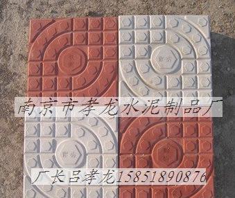 彩色路面磚 廣場磚 人行道板磚 西班牙磚 盲道磚 價格實惠