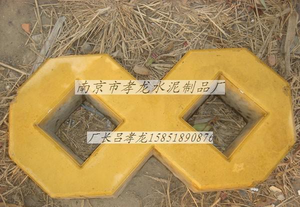井字草坪磚 護草磚 停車場磚 8字草坪磚 彩色植草磚 價格實