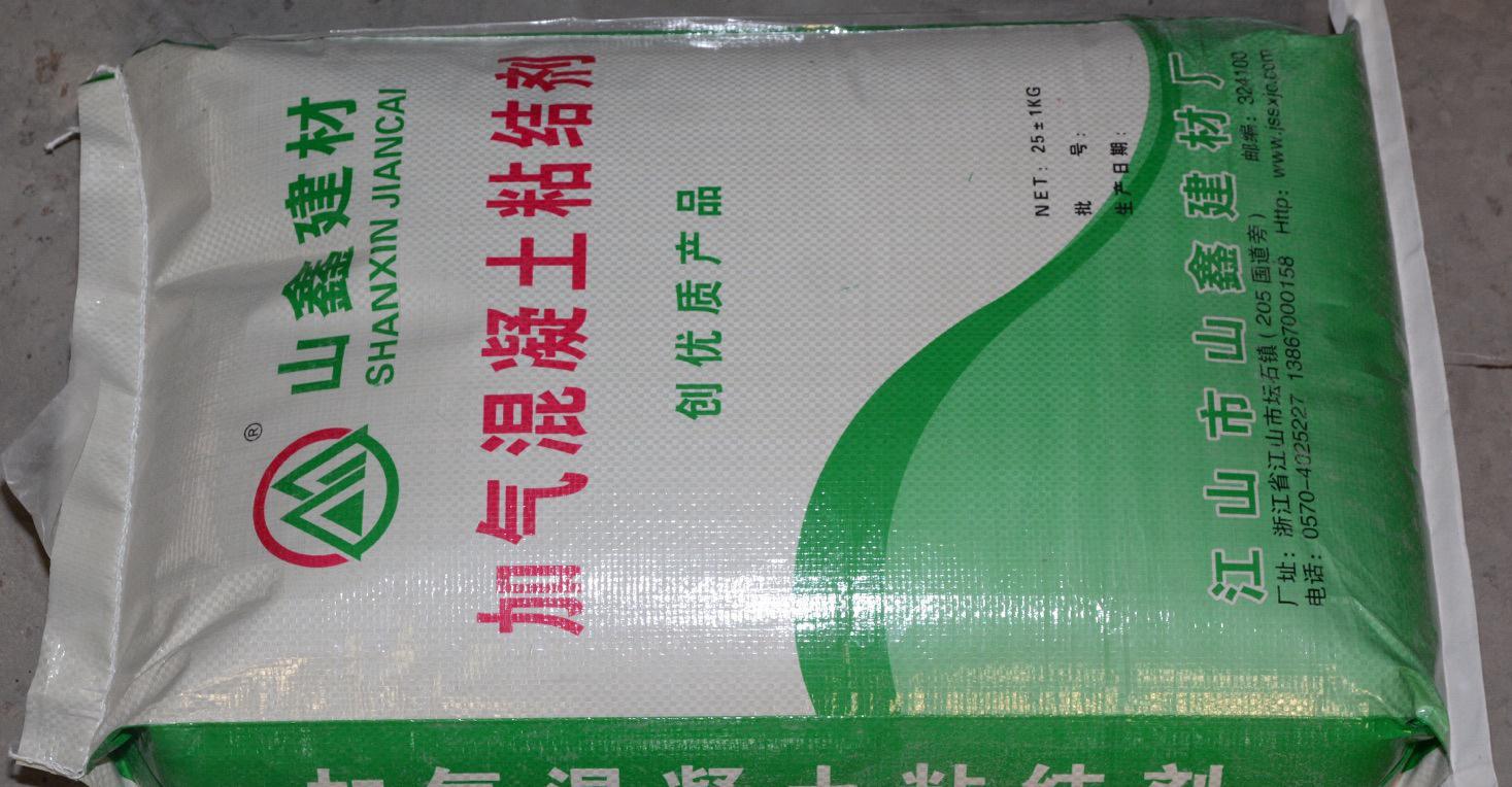 加氣混凝土粘結劑