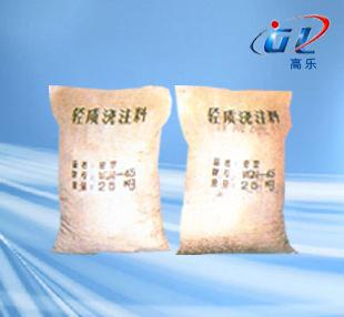 優質加熱爐用耐火可塑料 使用溫度1550【質優價廉】