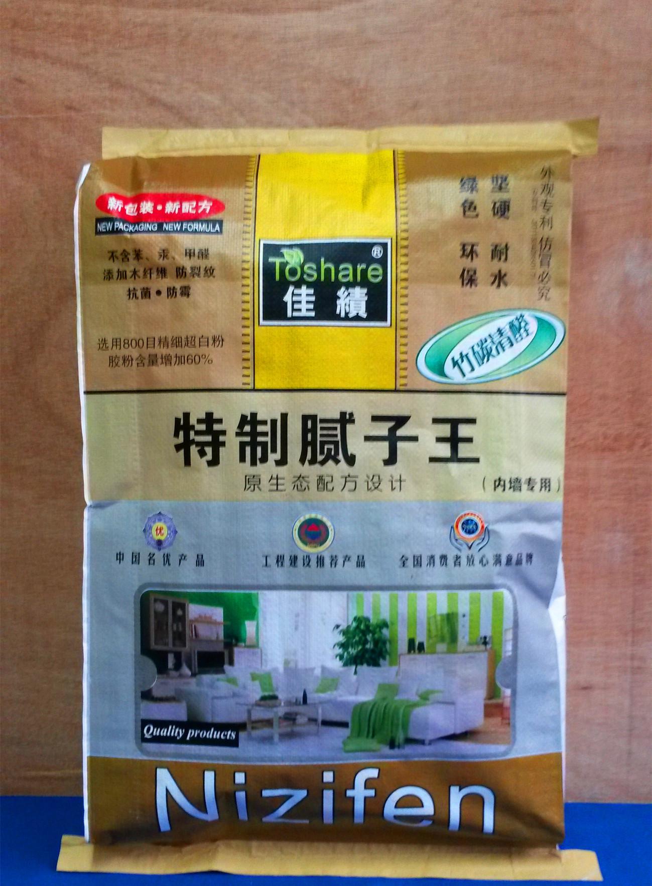 膩子王，扇灰膩子，扇灰粉，膩子粉，特種膩子粉.