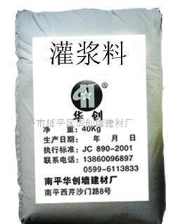 CH－70高強無收縮灌漿料