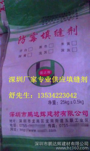 建筑用粘合劑，瓷磚膠價格，瓷磚膠批發