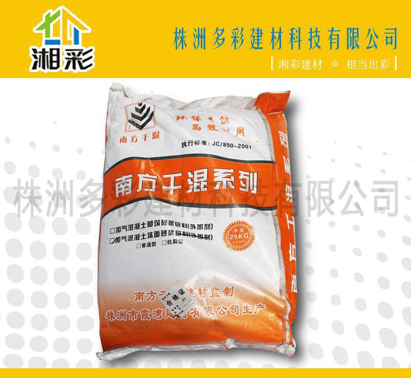 【抹面砂漿】廠家直銷 高品質抗裂抹面砂漿 湖南優(yōu)質砂漿生產商