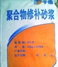 濟南廠家低價千盾聚合物修補砂漿粘結力大不開裂不脫落