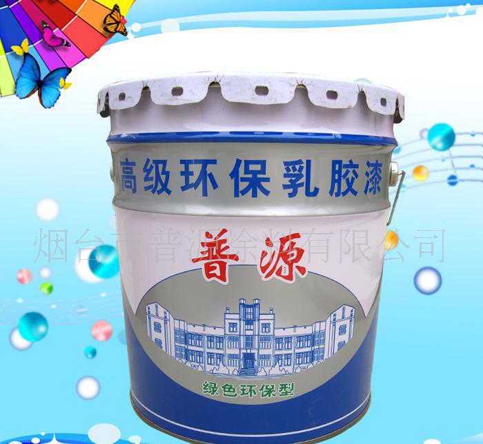 煙臺廠家 外墻彈性乳膠漆  綠色環保 綠色漆