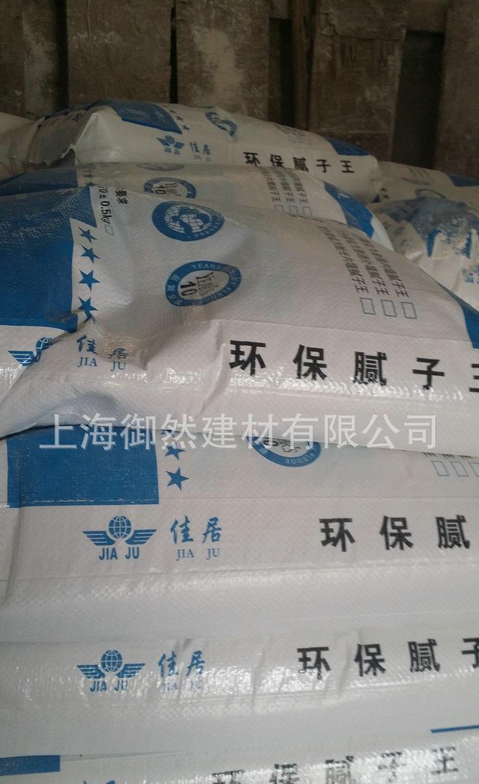 內(nèi)墻膩子粉廠家 建筑用內(nèi)墻膩子粉  環(huán)保內(nèi)墻膩子粉