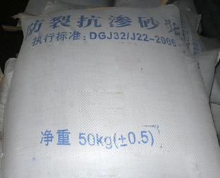 無錫廠家大量高品質抗裂砂漿瓷磚粘合劑  LX抗裂砂漿
