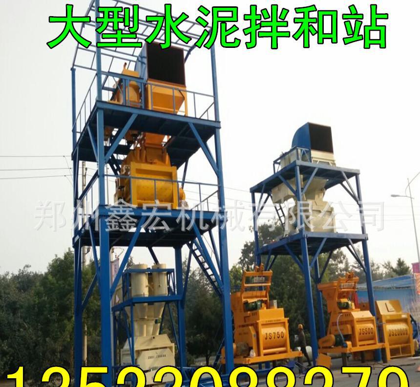 熱銷(xiāo)水泥混凝土攪拌站 簡(jiǎn)易組合瀝青攪拌站 車(chē)載式混凝土攪拌機(jī)