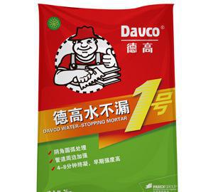 德高水不漏深圳批發(fā)，速凝型快速止水堵漏，衛(wèi)生間防水堵漏靈