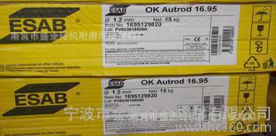 瑞典伊薩焊條 OK43.32碳鋼電焊條 E6013原裝進口瑞