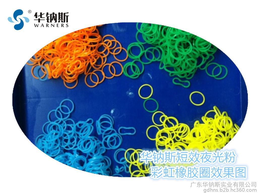 蓄光粉夜光顏料  硫氧化物蓄光發光粉 低端短效夜光粉