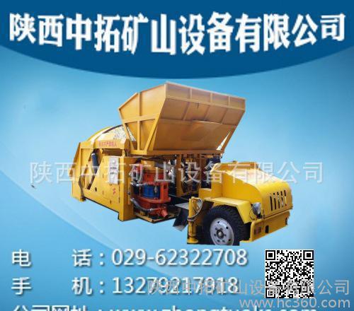 本溪混凝土濕式噴漿機 混凝土噴射機