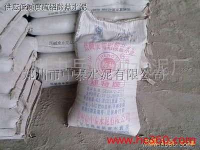 供應鄭特42.5級　52.5級復合發泡水泥保溫外墻板