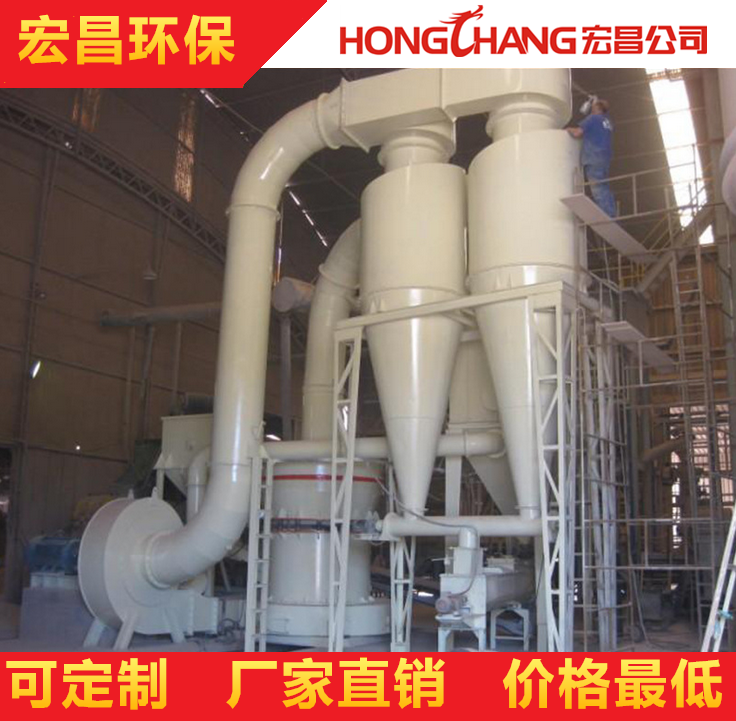 【宏昌機械】生石灰消化器/10年老廠家生產/品質保證/生石灰消化器生產廠家