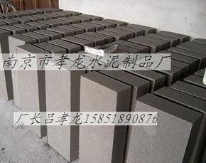 優質南京路牙石 路沿石 路緣石 水泥路牙 南京吉發生產