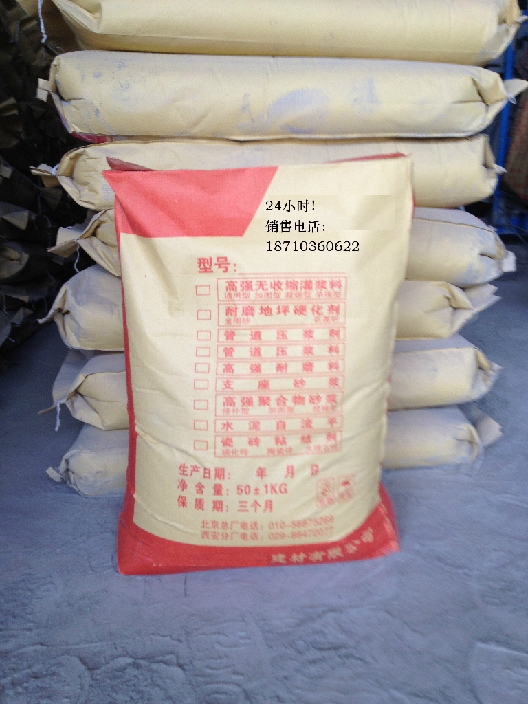 山西太原灌漿料廠家/晉城灌漿料生產廠家批發圖片