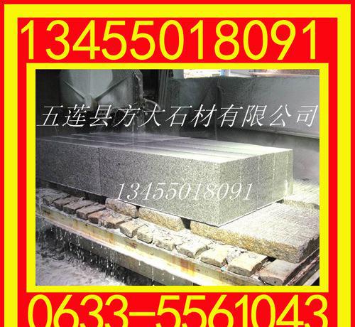 【 格】路緣石，花崗巖路緣石，五蓮花崗巖路緣石尺寸