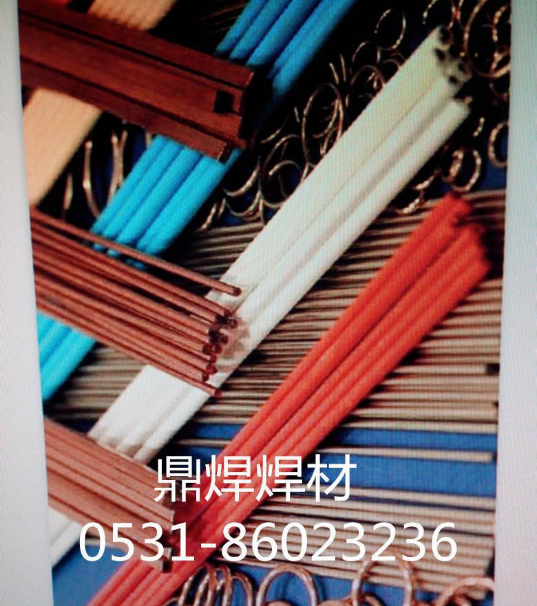 直銷   Bag-18BSn銀焊條    銀焊絲    銀焊