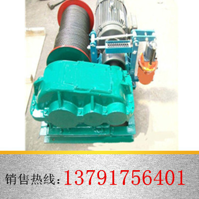 促銷JC-0.5T一字型絞車、卷揚(yáng)機(jī)