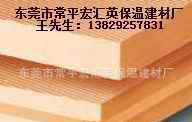 xps擠塑式保溫隔熱板100厚|泡沫塑料板|聚苯擠塑板|發泡