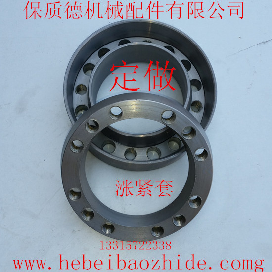 供應漲緊套  來圖來樣定做各種漲緊套 聯軸器