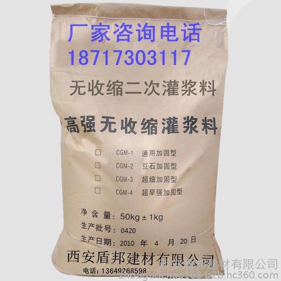 高強無收縮灌漿料，灌漿料的強度標準