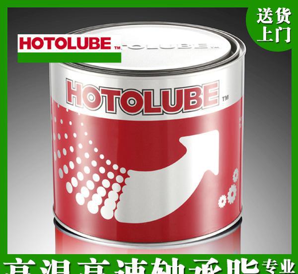 【全合成高溫高速軸承脂】烘焙機(jī)、高溫染色缸等高溫潤滑油脂黃油