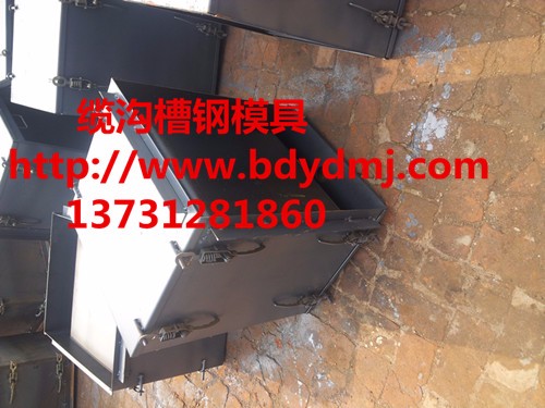 鐵路電纜槽模具新型優質產品