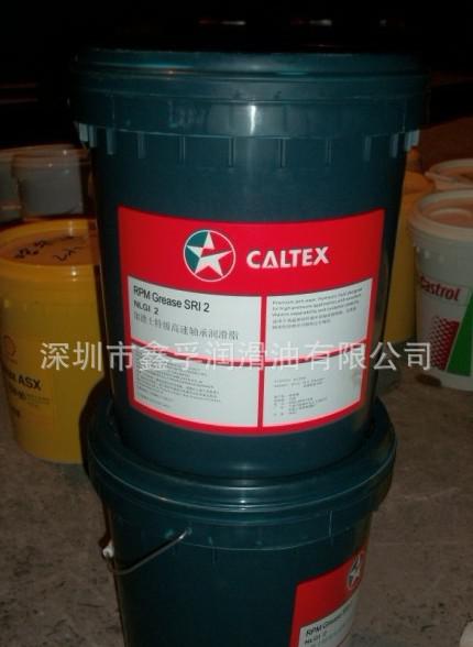 Caltex加德士RPM220往復(fù)式空氣壓縮機油原裝行貨