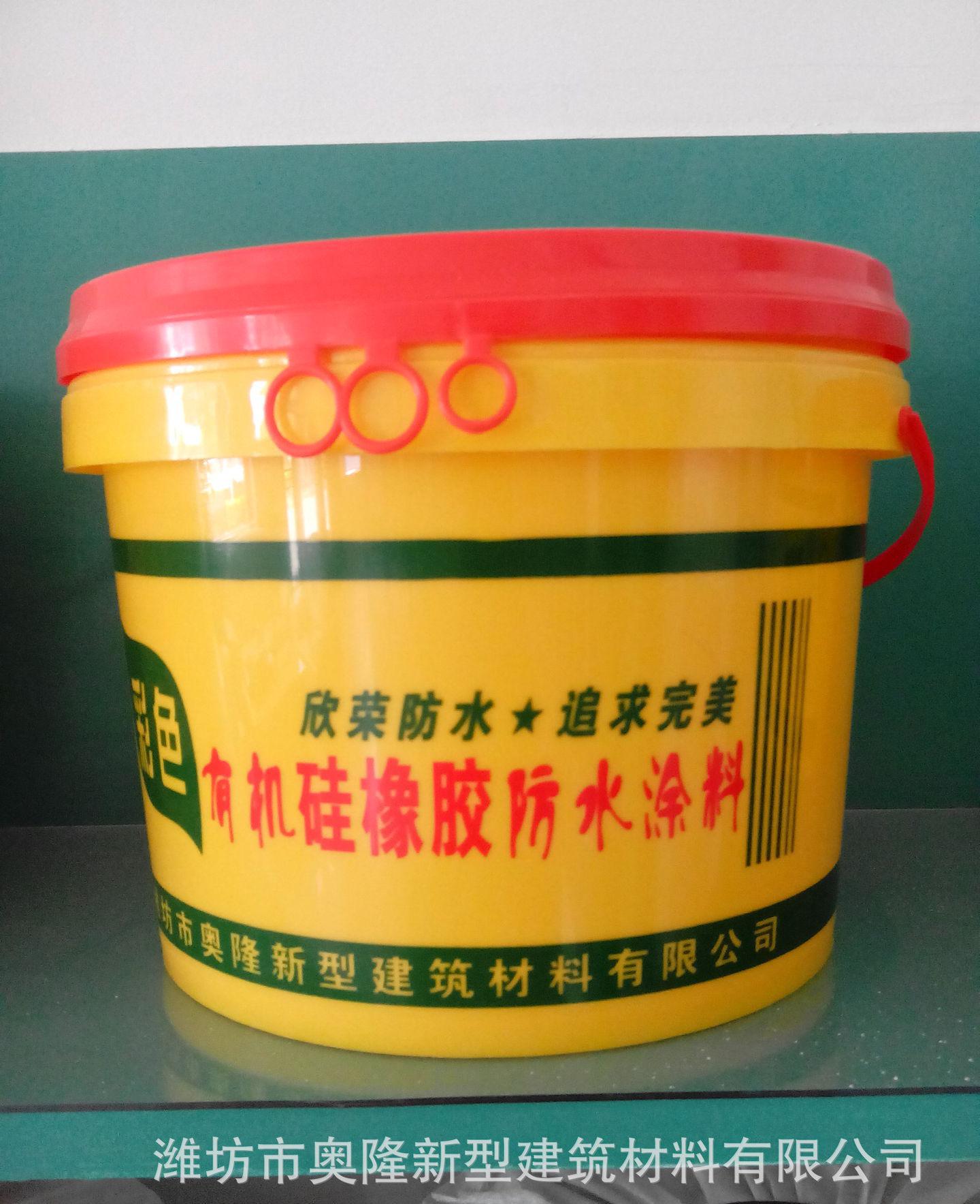 優質防水涂料  防水涂料價格 環保型有機硅拒水溶液