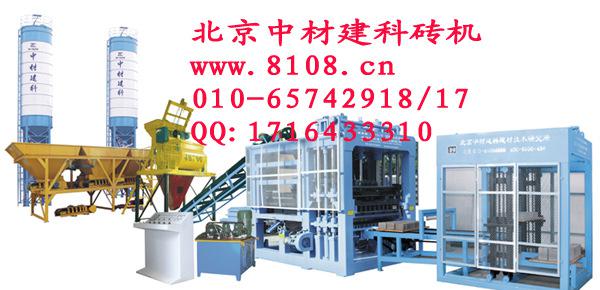 北京磚機 節能環保免燒磚機 液壓節能免燒磚機 免燒制磚機價格