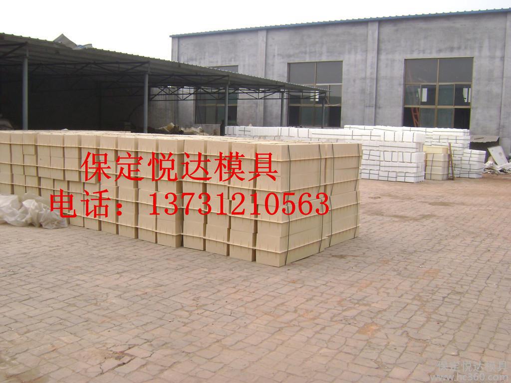 供應悅達模具093預制立緣石模具‘塑料模具